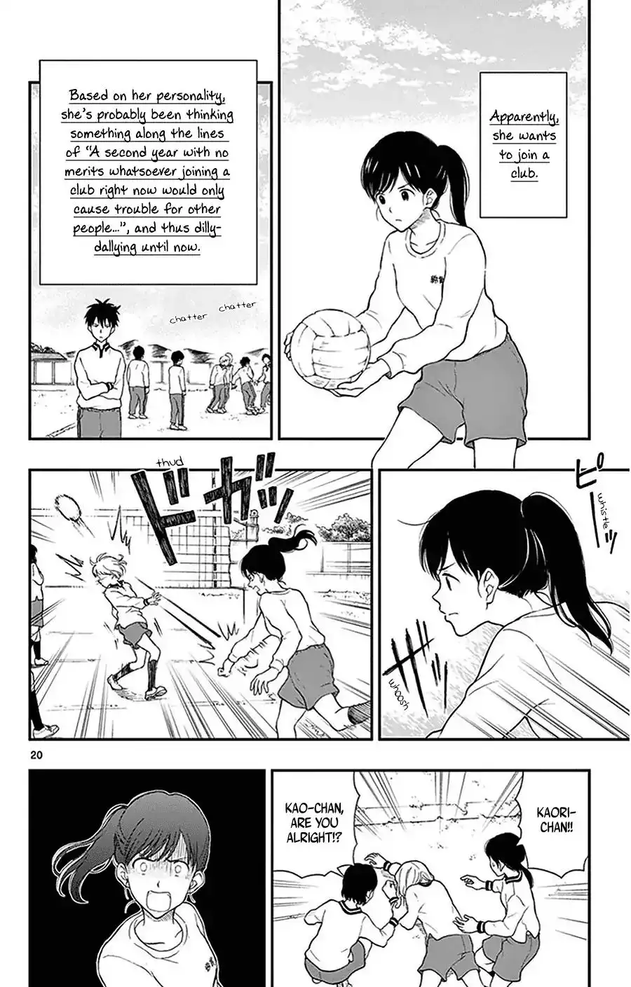 Yugami-kun ni wa Tomodachi ga Inai Chapter 29 21